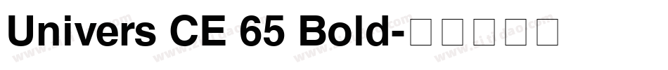 Univers CE 65 Bold字体转换